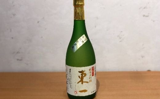 東一　純米大吟醸　雫搾り
贅沢に雫搾りで採られた、雑味の無い煌めくような口当たり。蔵元の技術力の高さを堪能できます。