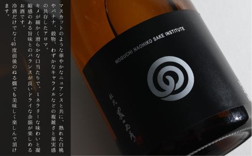 本醸造 無濾過生原酒 お酒 酒 一升瓶 日本酒 ｜ 石川県 小松市 農口尚彦研究所