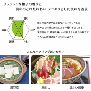 24缶　軽井沢香りのクラフト　柚子  クラフトビール 地ビール