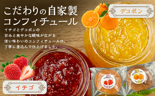 佐賀ブッセ 10個入り（イチゴ・デコポン 各5個）焼き菓子 洋菓子 お菓子 可愛い 美味しい 佐賀県 鹿島市 A-236