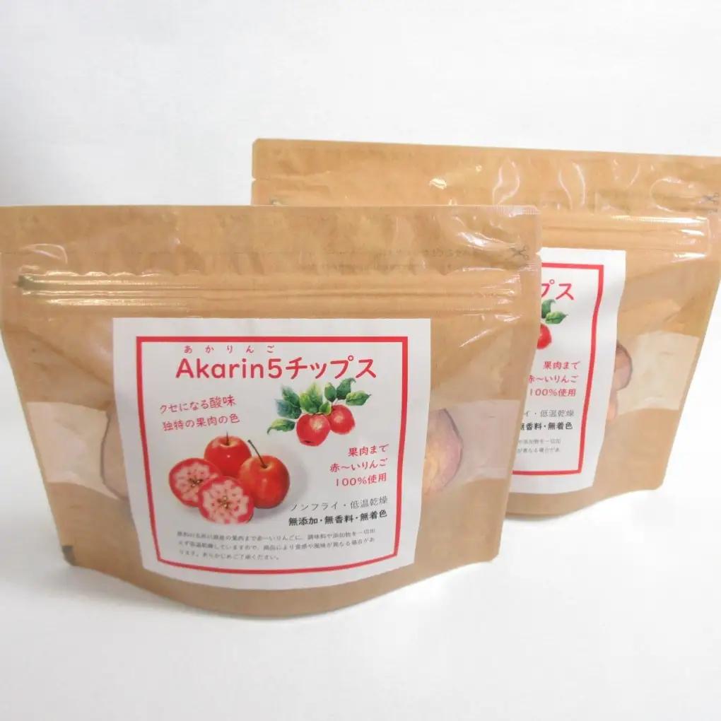 中まで赤～いりんごチップス 25g×2袋 ノンフライ【Akarin5チップス】 低温乾燥 御所川原 栄紅 レッドキュー 青森県五所川原市 おやつ