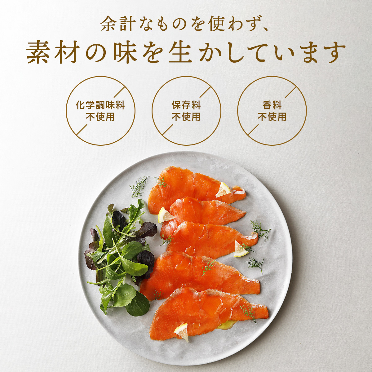 天然紅鮭スモークサーモン60g & 直火ローストビーフ130g ギフトセット｜和風タレ付 冷凍 [1340]