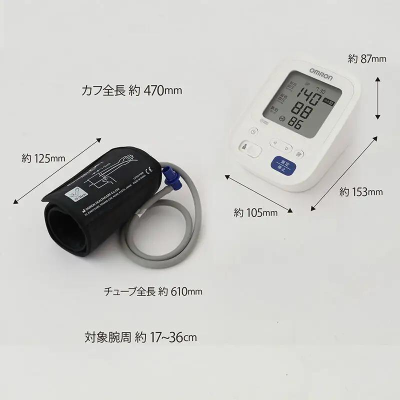 オムロン　上腕式血圧計　HCR-7202