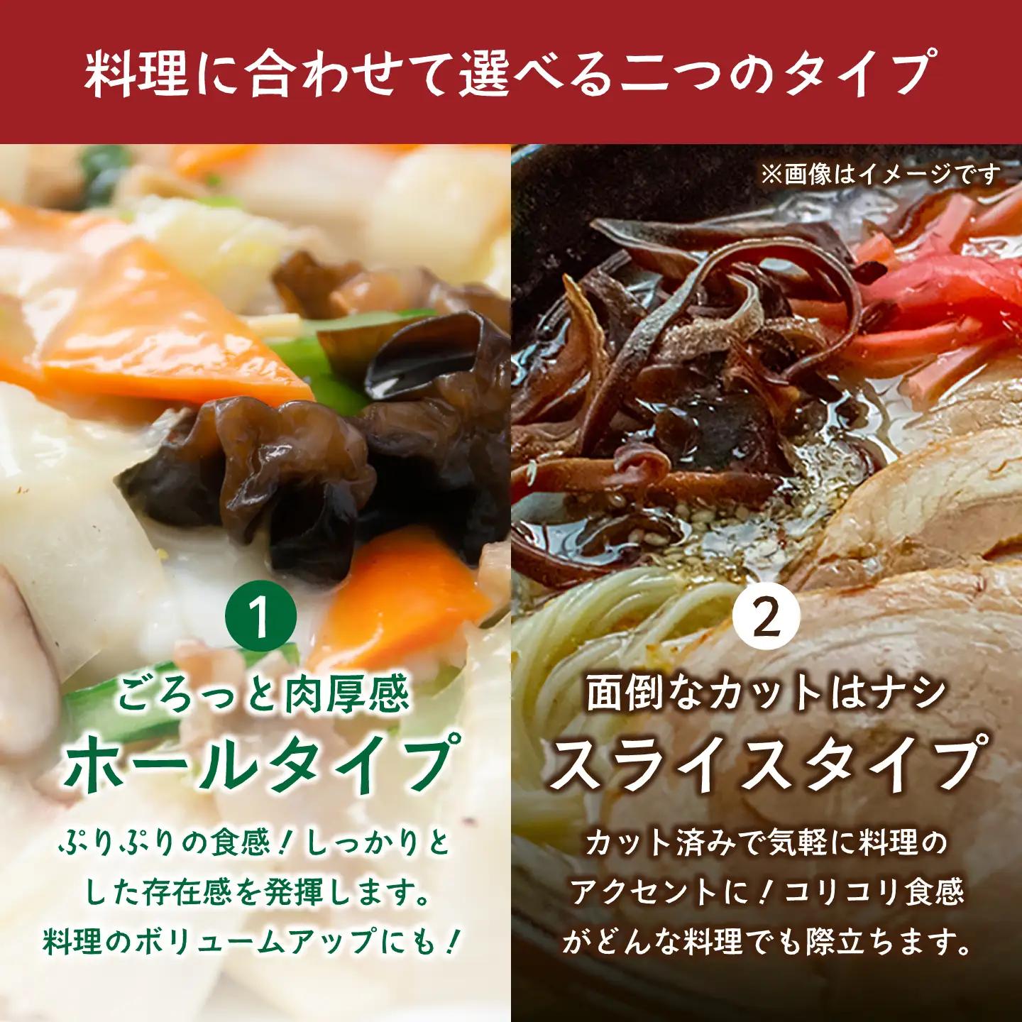 愛きくらげ 乾燥（ホール50g×1袋、スライス50g×1袋）/ 国産 乾燥 健康 / 稲沢市 / きくらげファーム稲沢[BMAU007]