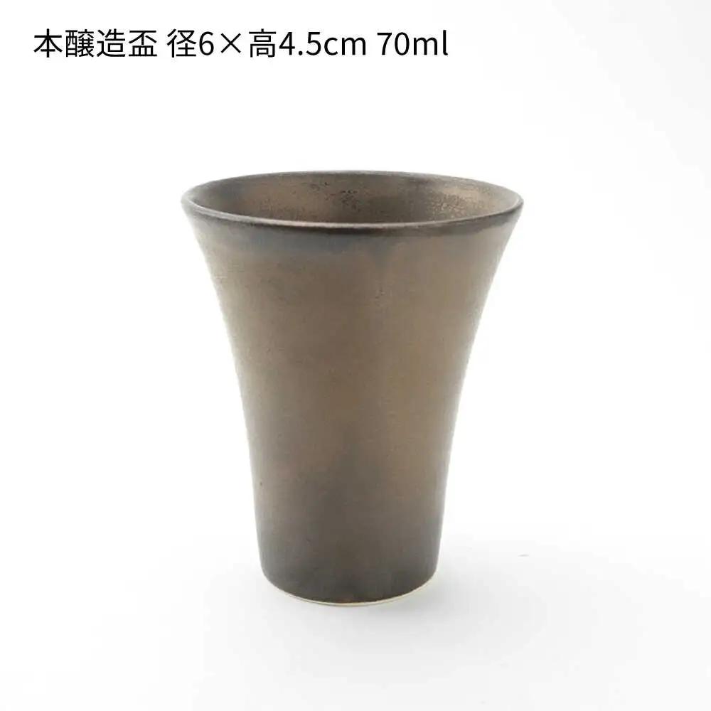 【波佐見焼】日本酒 呑みくらべ杯 ぐい呑み 3点セット（木製台皿付）【玉有】 [IE01]  波佐見焼