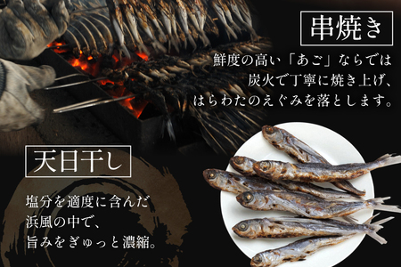 【だしパック】だしパック 出汁 あご入兵四郎だし 9g 30袋 1p