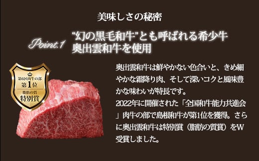 玉雲　奥出雲和牛のローストビーフ サーロイン550g（ブロック）＆八雲塩【奥出雲和牛 国産 黒毛和牛 冷凍 ローストビーフ ブロック肉 万能塩 贈答用 おもてなし ギフト 贈答 人気 D-130 】