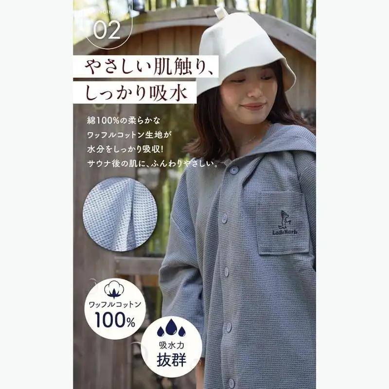 ハイロポンチョ  小物 レジャー アウトドア サウナ プール ジム ジム用品 ハイログレー