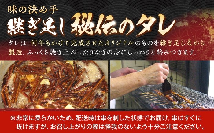 うなぎ 蒲焼き 国産 たれ付き セット