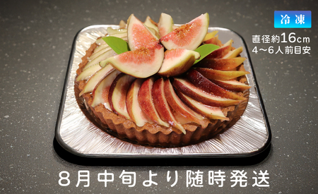 いちじく レアチーズタルト いちじくたっぷり タルト イチジク 冷凍 スイーツ 洋菓子 デザート 季節限定 お取り寄せ