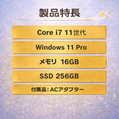ふるさと納税 秦野市 【Dell Precision 3560】第11世代Core i7 / メモリ16GB / 256G |  | 01