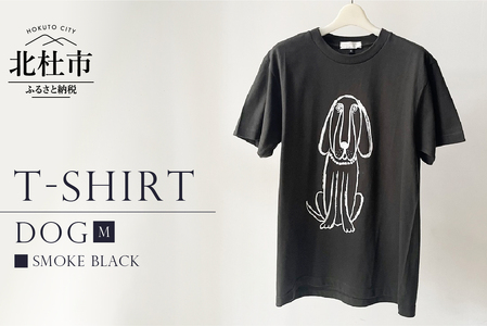 DOG T-SHIRT【Mサイズ／SMOKE BLACK】