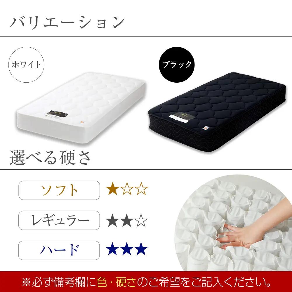 マットレス ダブル 夜香 ハイグレード2 抗ウイルス加工 衛生タイプ ポケットコイル 源ベッド 国産マットレス デオファクター deofactor 圧縮梱包 制菌加工 抗かび加工 両面仕様_CH041