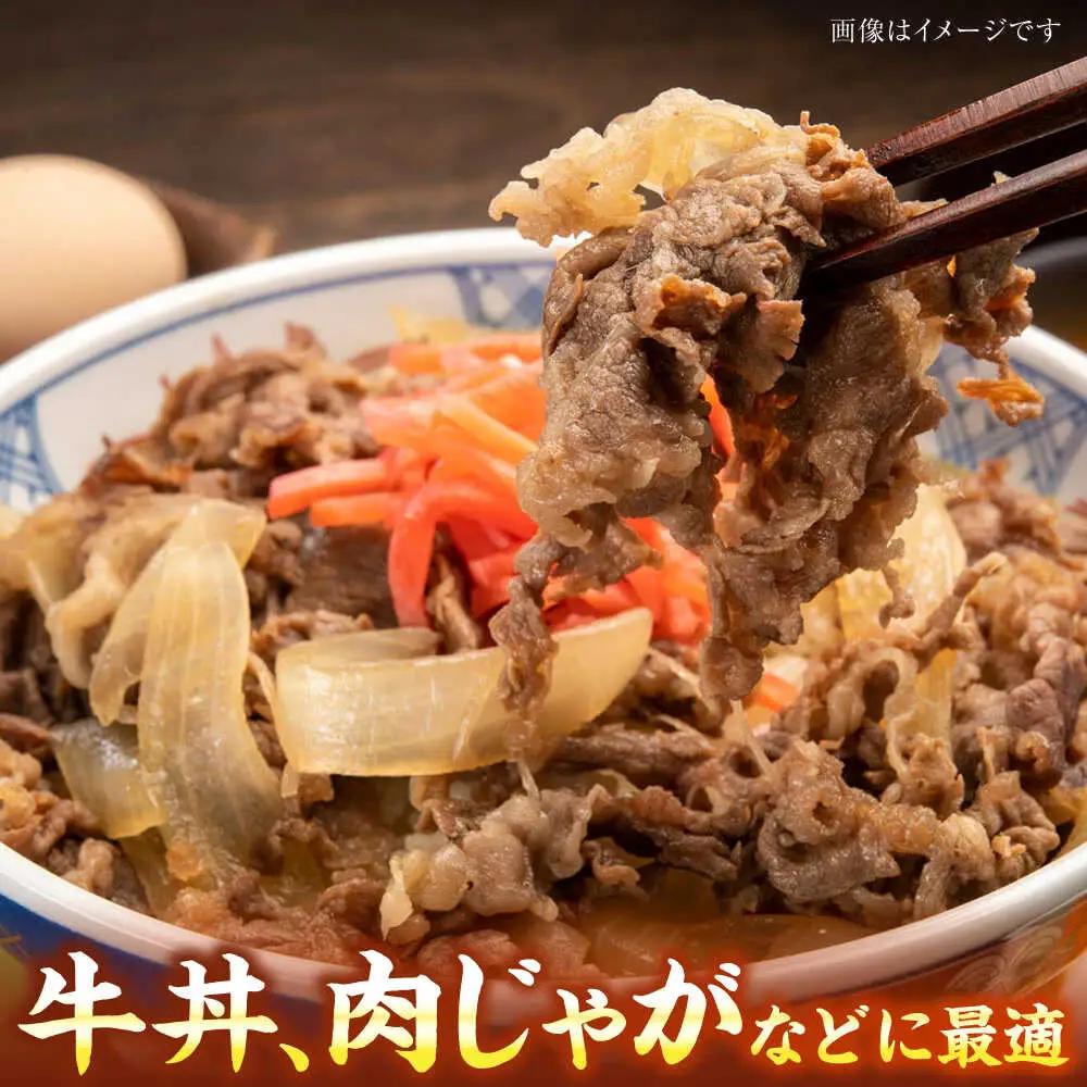 【全3回定期便】【訳あり】【A4-A5ランク】博多和牛 切り落とし 1.5kg(500g×3個) VDZ049 訳あり 牛肉切り落とし
