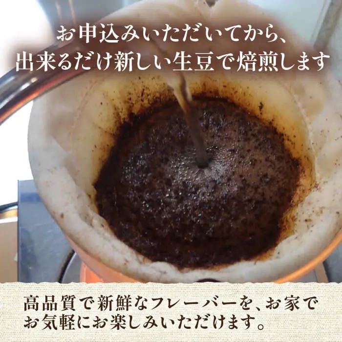 【全12回定期便】【ギフト用】豊前 レトロ ブレンド コーヒー 中煎り VAS166 珈琲 コーヒー