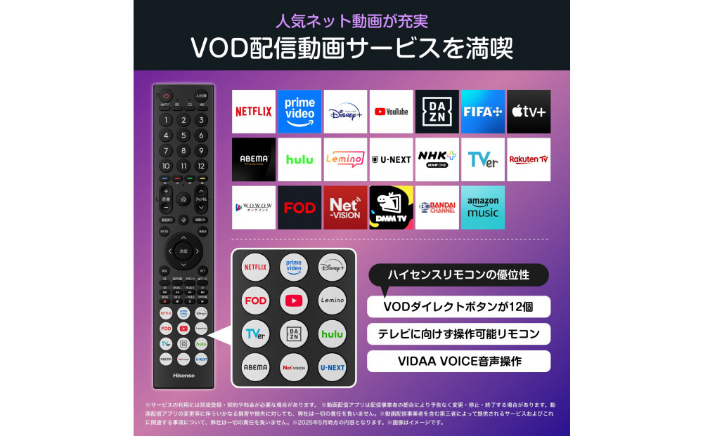 Hisense ハイセンス 3年保証【設置費込み】65V型 65C55R 4K スマート Wチューナー内蔵 ネット動画 YouTube Netflix HDMI2.1 ゲームモード Alexa AirPlay2 スクリーンシェア 液晶 テレビ TV 2025年モデル 壁掛け 人気 おすすめ 家電 送料無料