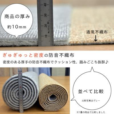 ふるさと納税 和泉市 カーペット 日本製 防音 厚手 防ダニ プレミアムループ 261×352cm 江戸間 6畳用 グレー |  | 02