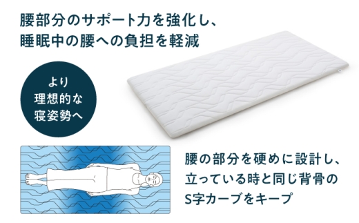 【シーツセット】マットレストッパー1.0 セミダブル&フィットシーツ ピンク 滋賀県長浜市/株式会社エアウィーヴ [AQBV198-2]