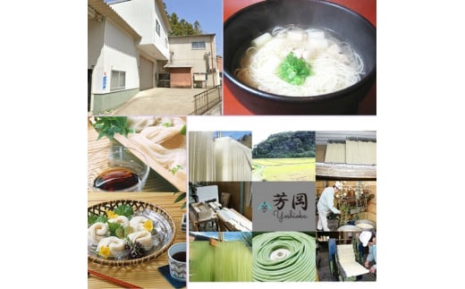 特選 三輪素麺 50g×15束 ／ 芳岡 特産 二昼夜寒作り製法 手延べ 三輪そうめん 職人の技 そうめん 保存食 備蓄品 温かい麺 にゅうめん 奈良県 宇陀市 父の日 母の日 引越し 贈答 | そう