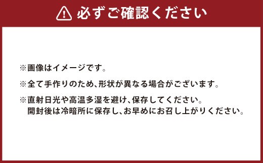 「レモンケーキのレモンちゃん 4個」と「ぼんじゅ～る（ラスク） 6個」のセット