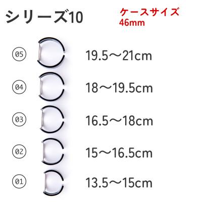 ふるさと納税 鯖江市 エアバングル/ピアノブラック シリーズ10 46mm サイズ 01 |  | 03