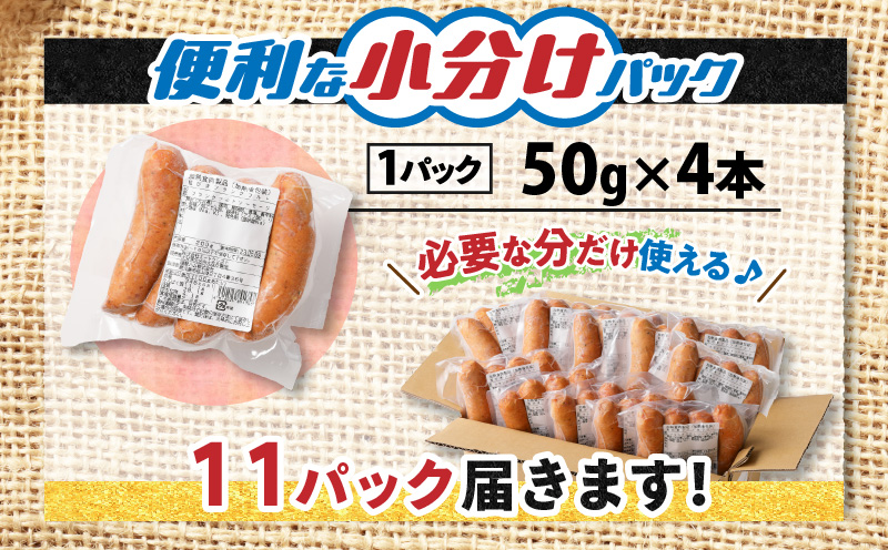 訳あり粗びきフランクフルトソーセージセット　K161-002