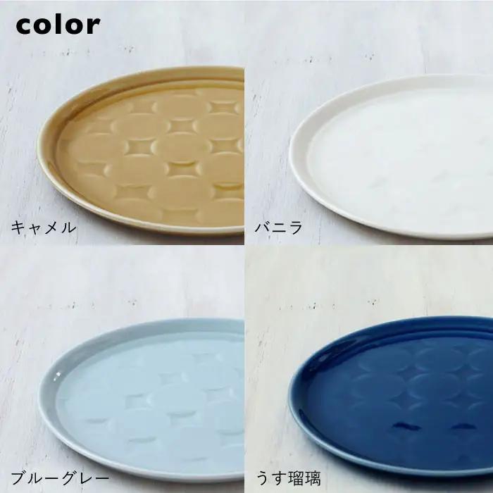 【波佐見焼】RONDE ティータイム4色セット カップ プレート 小鉢 食器 皿 【和山】 [WB56] 波佐見焼