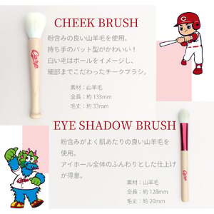 熊野化粧筆 Carp 熊野筆 メイクブラシ3本&ケースセット【メイクブラシ 化粧筆 フェイスブラシ チークブラシ アイシャドウブラシ 熊野筆 伝統工芸 職人技 高級筆 セット ケース ギフト 贈り物】