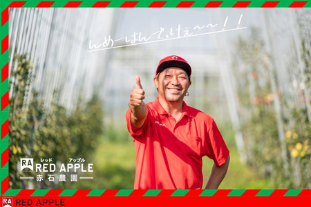 【順次出荷】 濃厚りんごジュース『しぼって そのまんま』 1L×12本