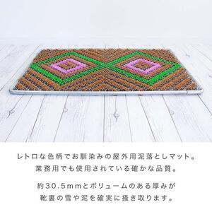 玄関マット 泥 雪 落とし 60×90cm ブラウン SNG102107903