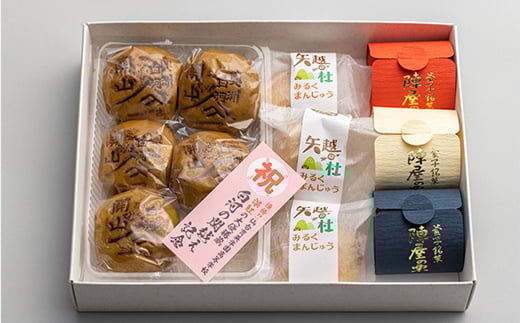 白河の関越え記念まんじゅうセット  饅頭 まんじゅう スイーツ 和菓子 菓子 お茶菓子 お茶請け お菓子 食品 F21R-797