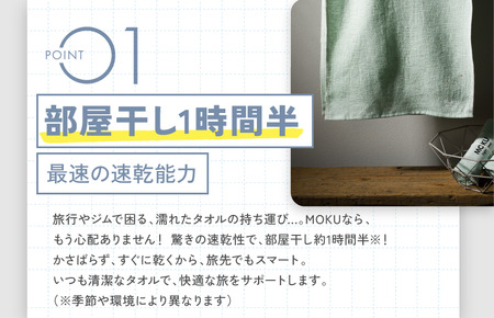 MOKU Mサイズ 同色3枚セット （カーキ） [I002570FT3KH]