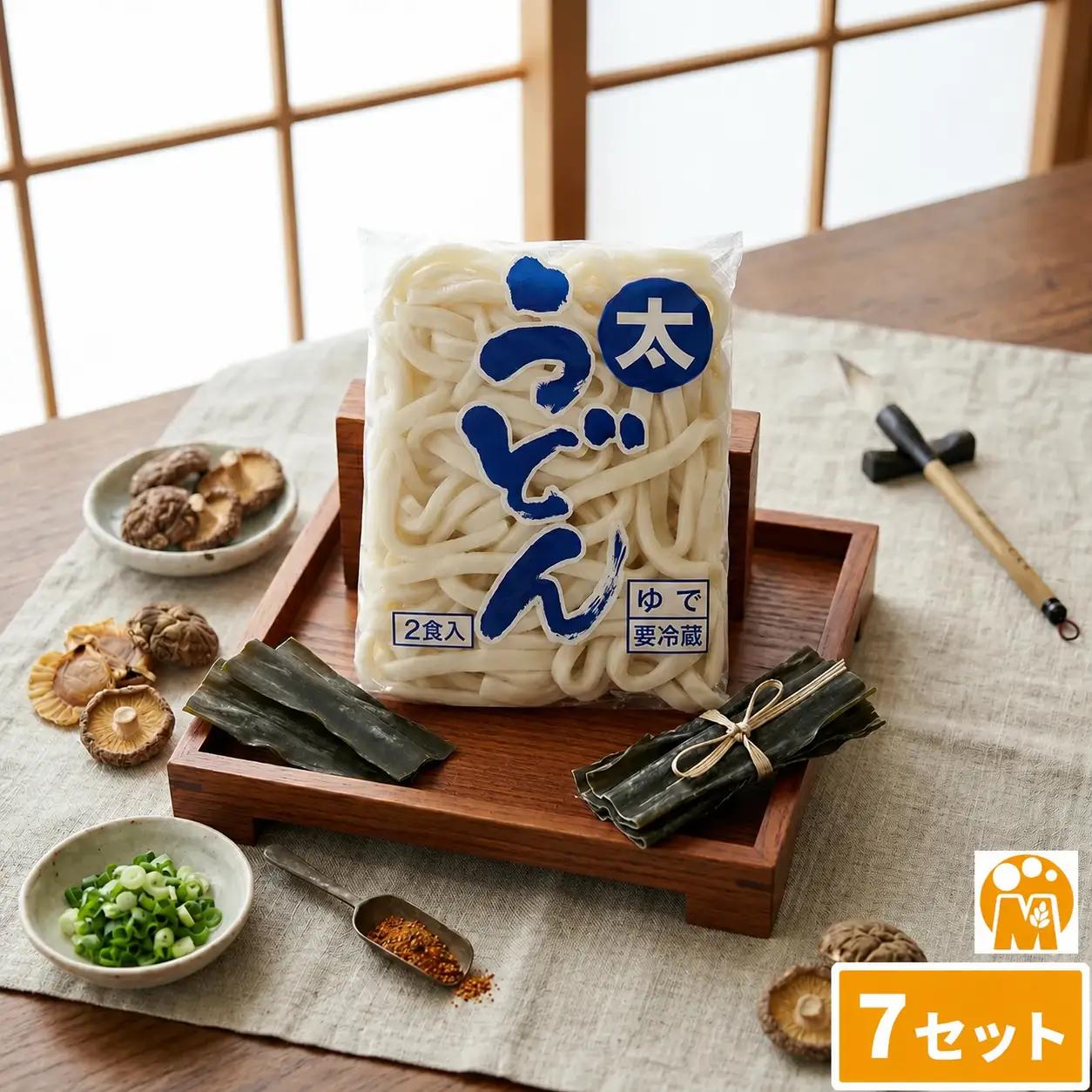 茹でうどん太麺 2食 (7セット)
