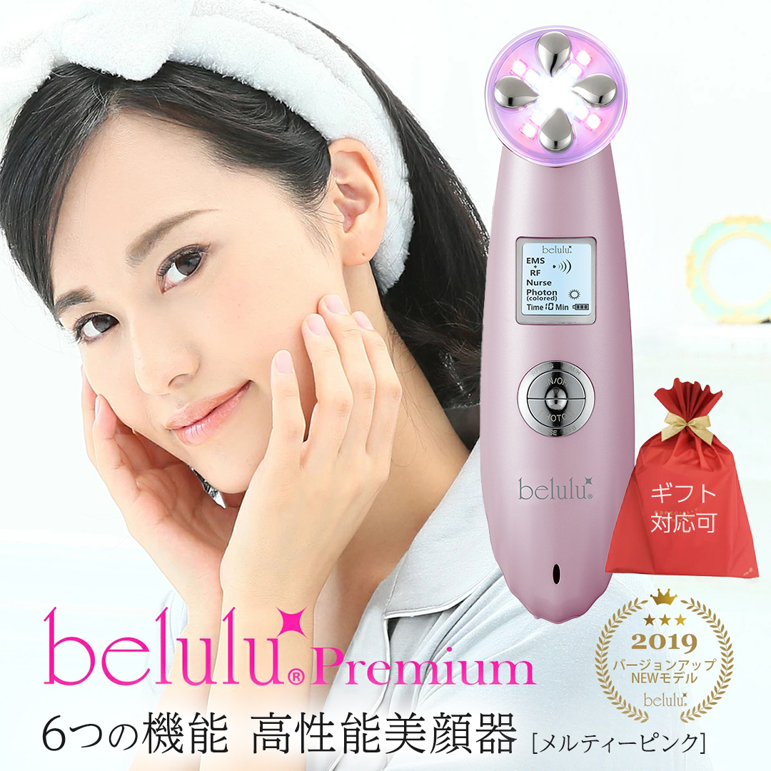【ギフト対応可】美ルル プレミアム（メルティーピンク） EMS 美顔器 NEW美ルル プレミアム RF EMS ノーニドルメソセラピー 高周波 振動エステ LED リフトアップ 毛穴 たるみ ほうれい
