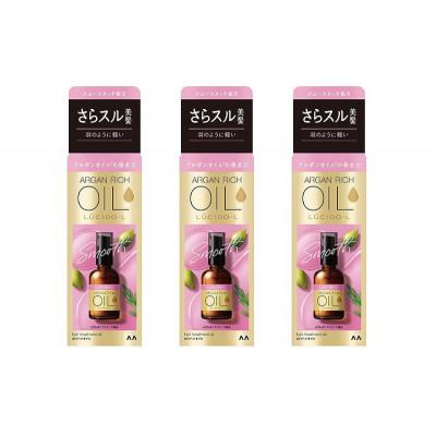 ふるさと納税 福崎町 マンダムのルシードエルオイルトリートメント♯EXヘアオイル　60ml×3個セット　MA-70　