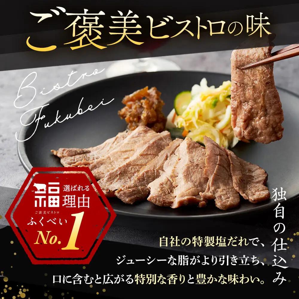 牛タン 仙台名物 厚切り 塩味 1kg（500g×2P）