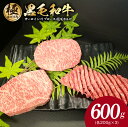 【ふるさと納税】黒毛和牛 サーロイン / リブロース / 花咲カルビ ステーキ 食べ比べ セット 合計 600g 各 200g × 3種類 極味付け肉 国産 牛肉 お肉 パック サーロインステーキ リブロースステーキ 冷凍 お取り寄せ お取り寄せグルメ 大阪府 泉佐野市 送料無料 肉の泉佐野