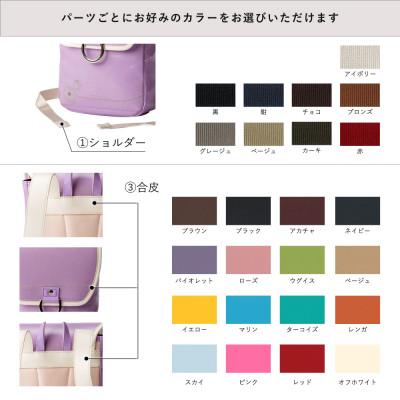 ふるさと納税 豊岡市 (豊岡鞄認定企業)ランドセルリメイク　ミニリュック |  | 03