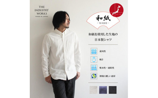 50-31　播州織メンズシャツ ボタンダウン 【WASHI】「THE INDUSTRY WORKS」（1着）【TIW_166（ブラック）】Mサイズ