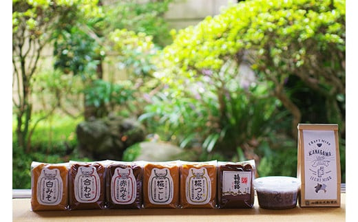 いいちみそ8種セット(計3.6kg)【みそ 味噌 ミソ 白みそ 糀こし 糀つぶ 赤みそ 合わせ 箱根路 つづくみそ贈答品 贈り物 詰合せセット 神奈川県 小田原市 】 142069_AL002