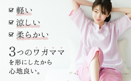 aeria（アエリア）三河木綿 和晒２枚合わせガーゼパジャマ メンズ _M／ブルー【G0431】