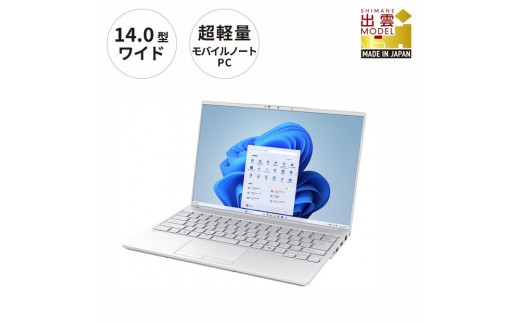 
                  【2025年モデル】ノートパソコン FMV WU2-K3 Windows11 IntelCoreUltra7 155H (シルバーホワイト) メモリ16GB 約512GB SSD Office有り
                