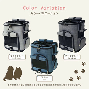 ペットキャリーリュック 〈ライズクリエイション atRise〉 ライトグレー rise440