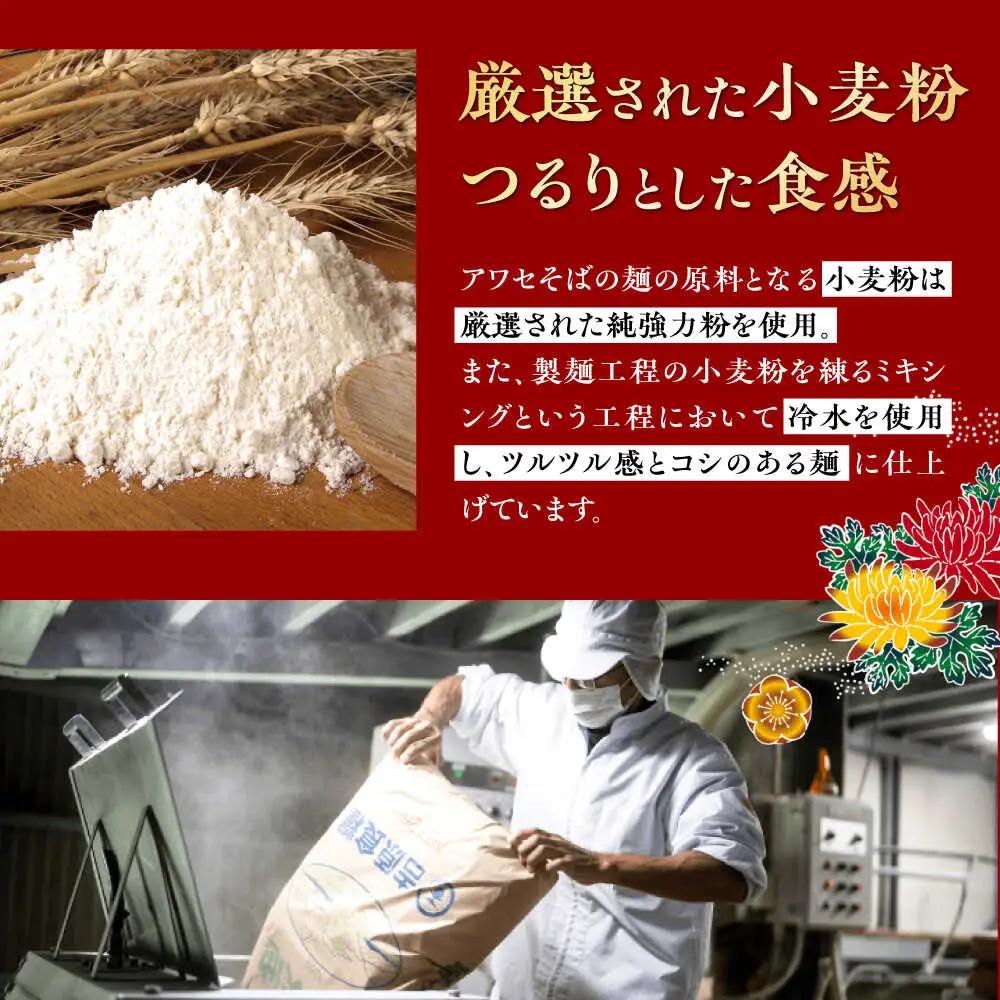 沖縄そば乾麺 アワセそば細めん 270g 沖縄そば おきなわそば 取り寄せ 人気 おすすめ 沖縄市 / 有限会社アワセそば3000円 BCAY004