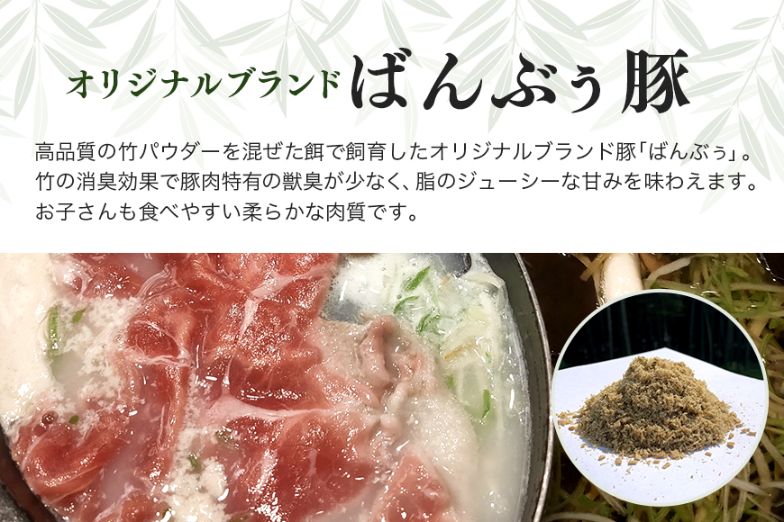ブランド豚「ばんぶぅ」小分け ローススライス 2kg（500g×4パック） 冷凍便 2キロ 大容量 たっぷり 豚ロース 豚肉 スライス肉 薄切り肉 うす切り肉 ぶた肉 しゃぶしゃぶ 豚しゃぶ すき焼き