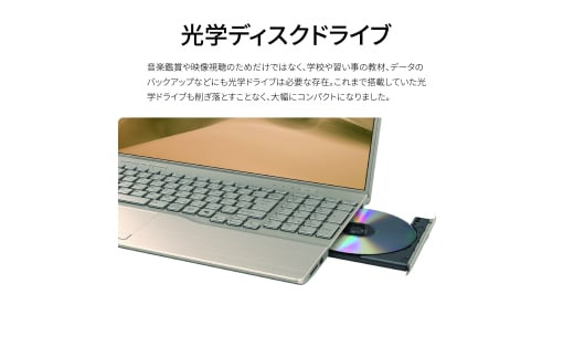 ノートパソコン 富士通  LIFEBOOK WA3/J3  Windows11 Intel Core i7-1360P  メモリ16GB 約512GB SSD Office有り