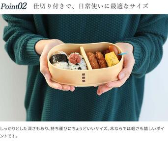 ［リーフグリーン］曲げわっぱ 豆型 カラー 弁当箱 紀州漆器 まげわっぱ［YS128］