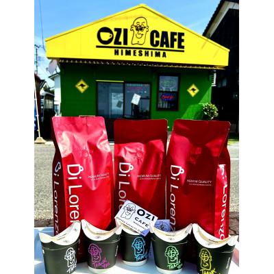 ふるさと納税 姫島村 プレミアムクオリティブレンドDi Lorenzoコーヒー豆 1kg |  | 01