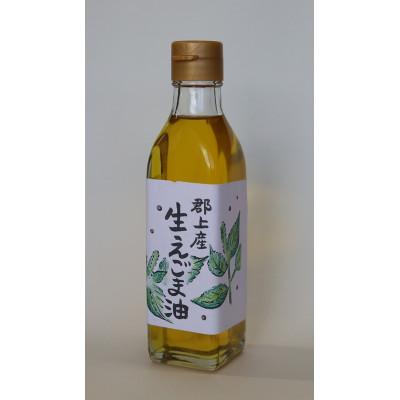 ふるさと納税 郡上市 生えごま油