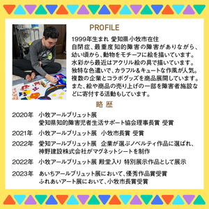 小牧市のアーティスト奥山優さんのタオルハンカチセットWILD ANIMALS[096A08]
